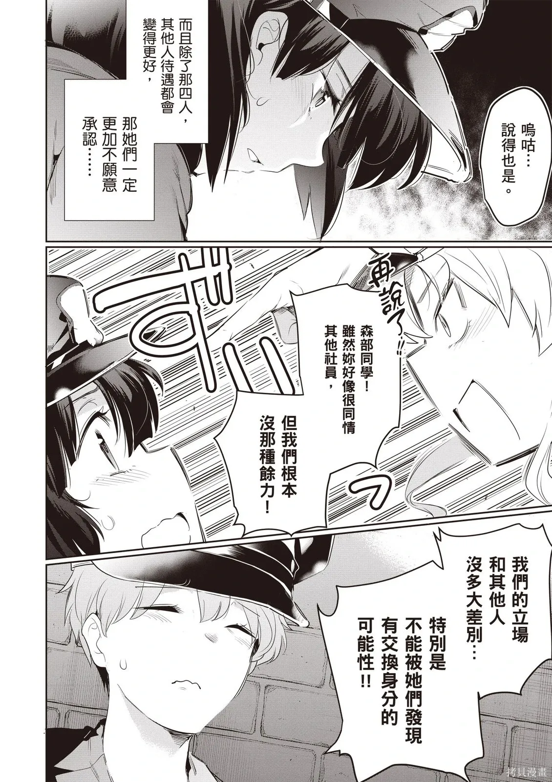 第05卷 第98页
