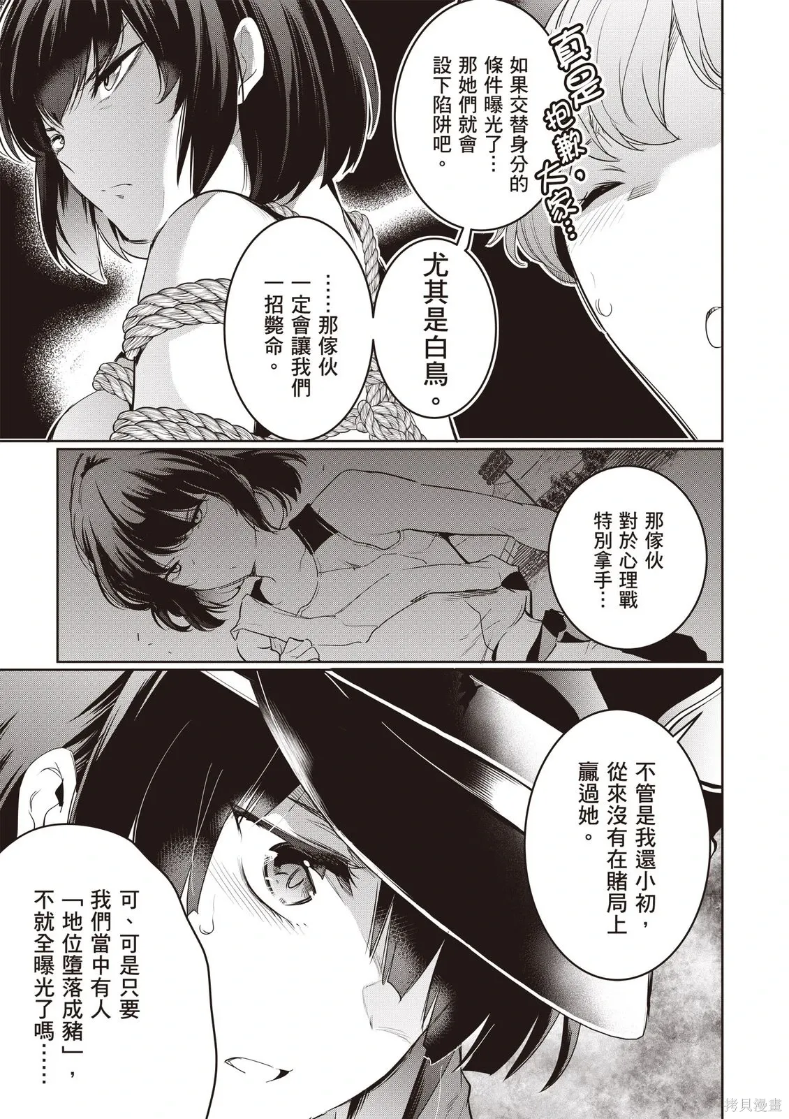 第05卷 第99页
