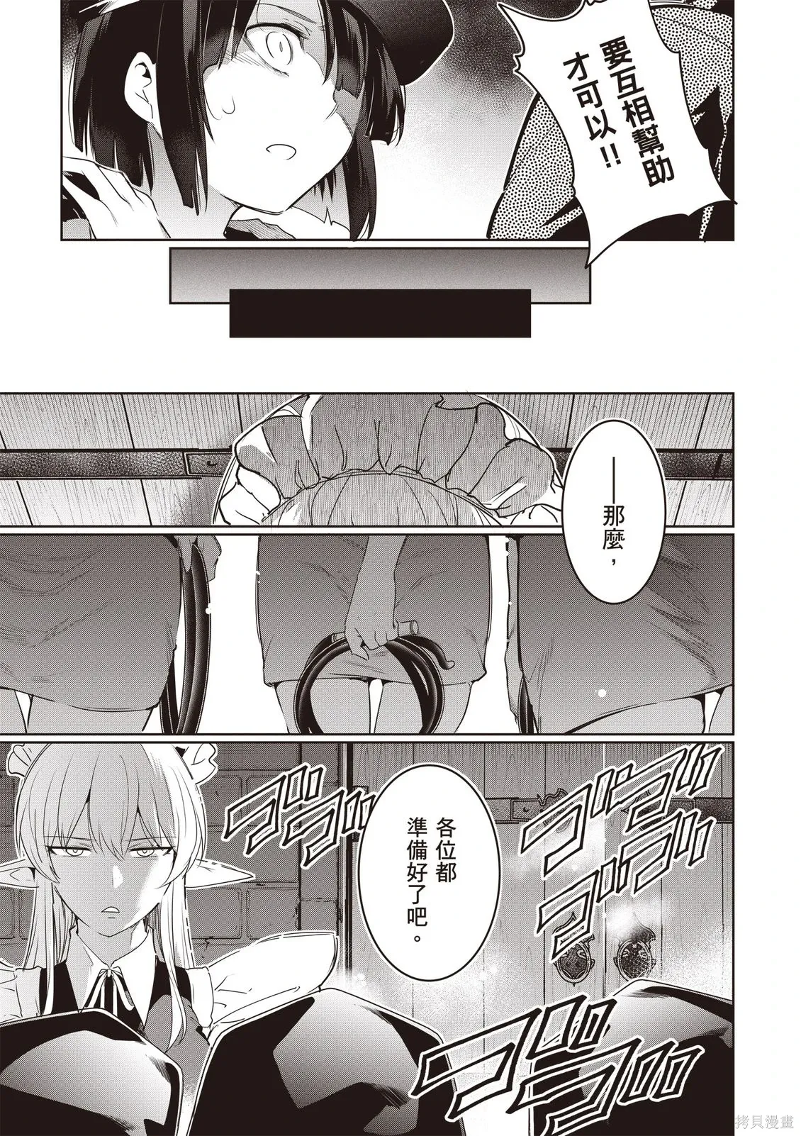 第05卷 第101页