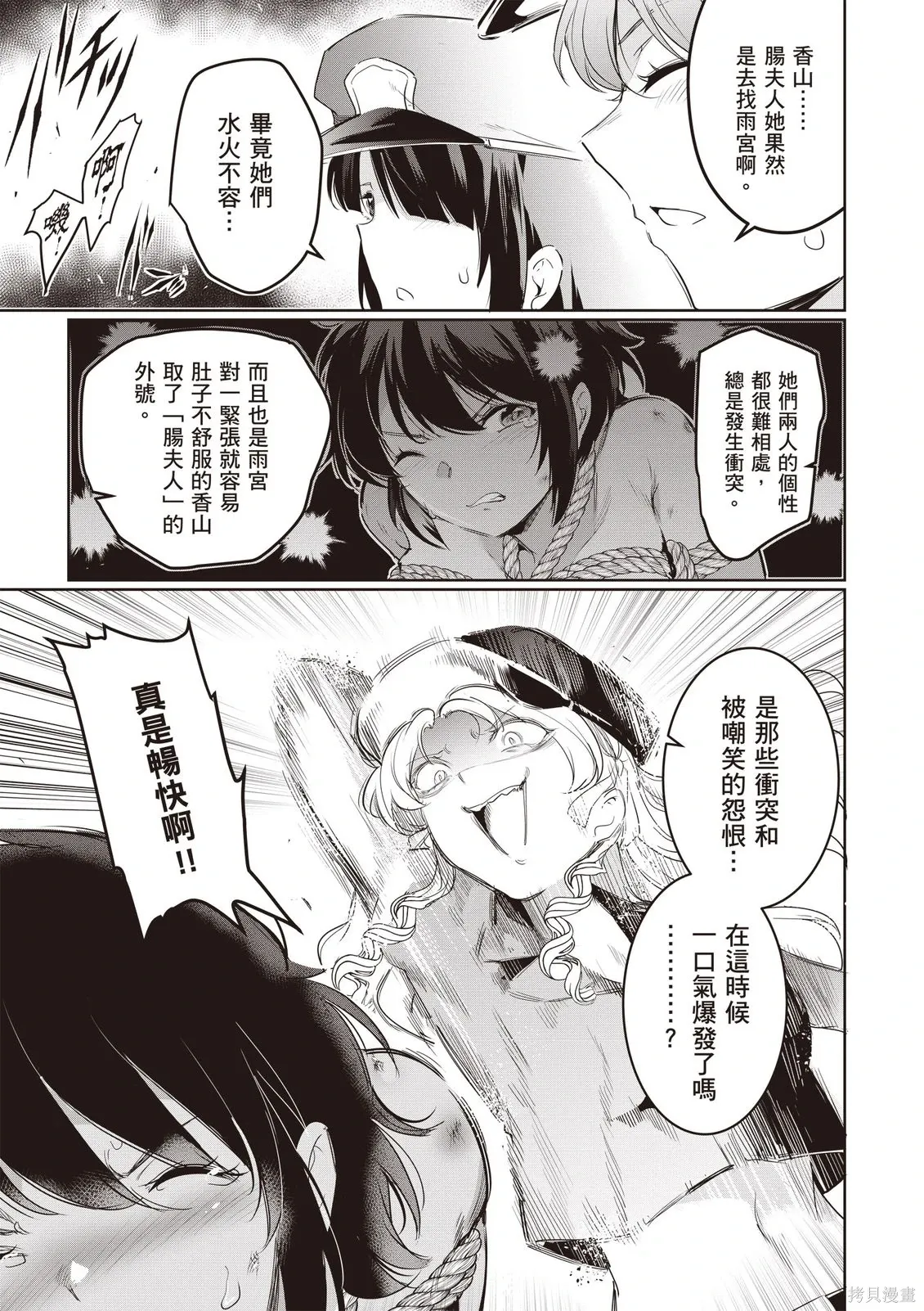 第05卷 第105页