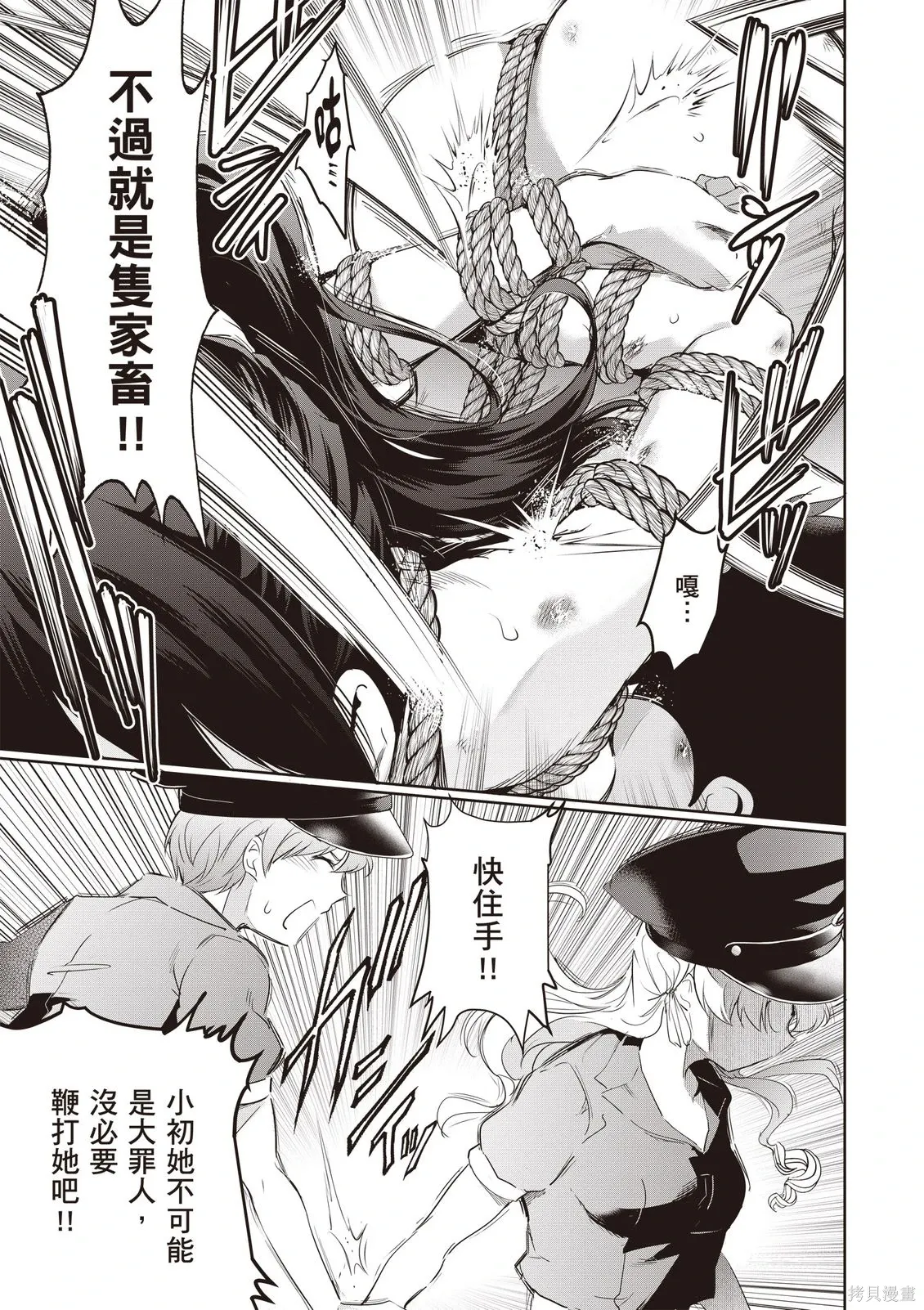 第05卷 第107页