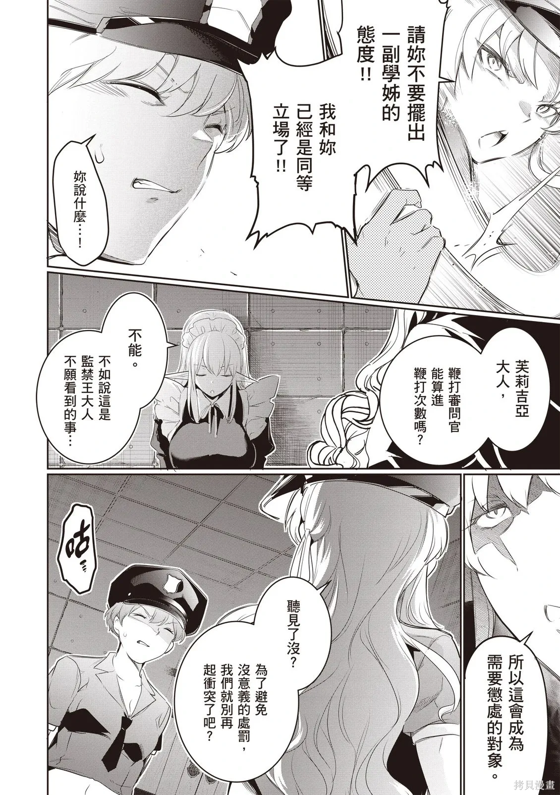 第05卷 第108页