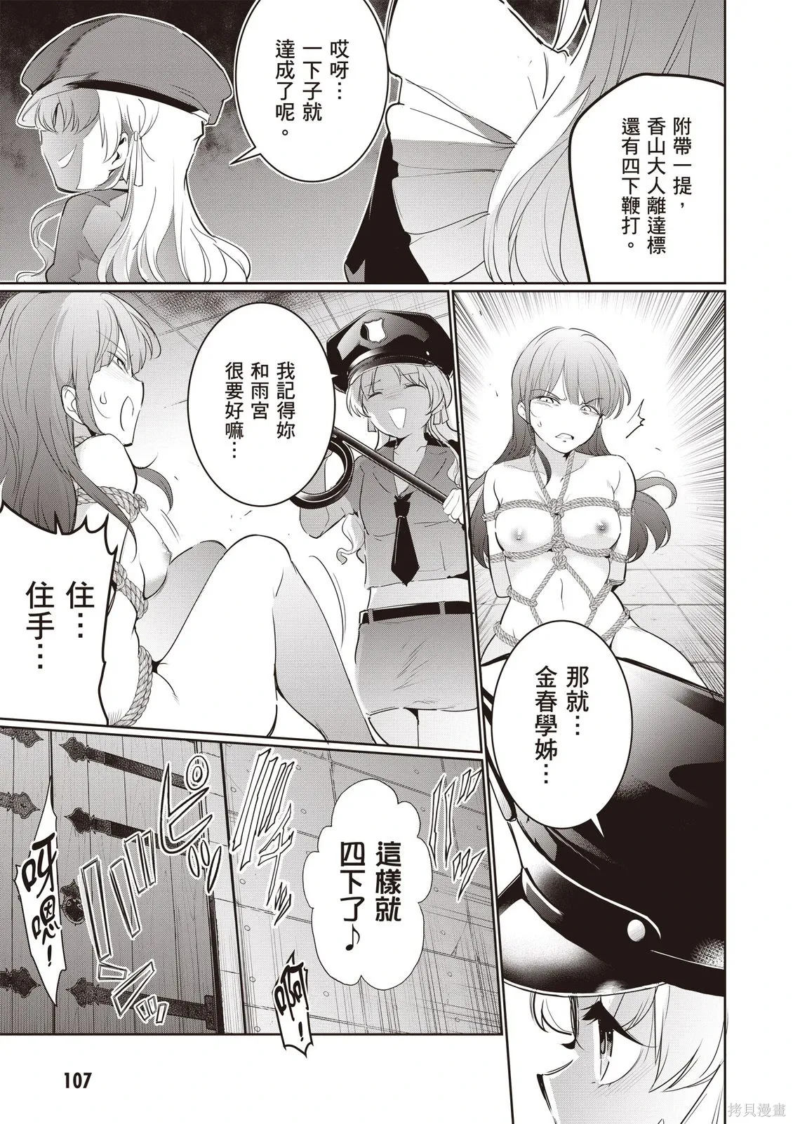 第05卷 第109页