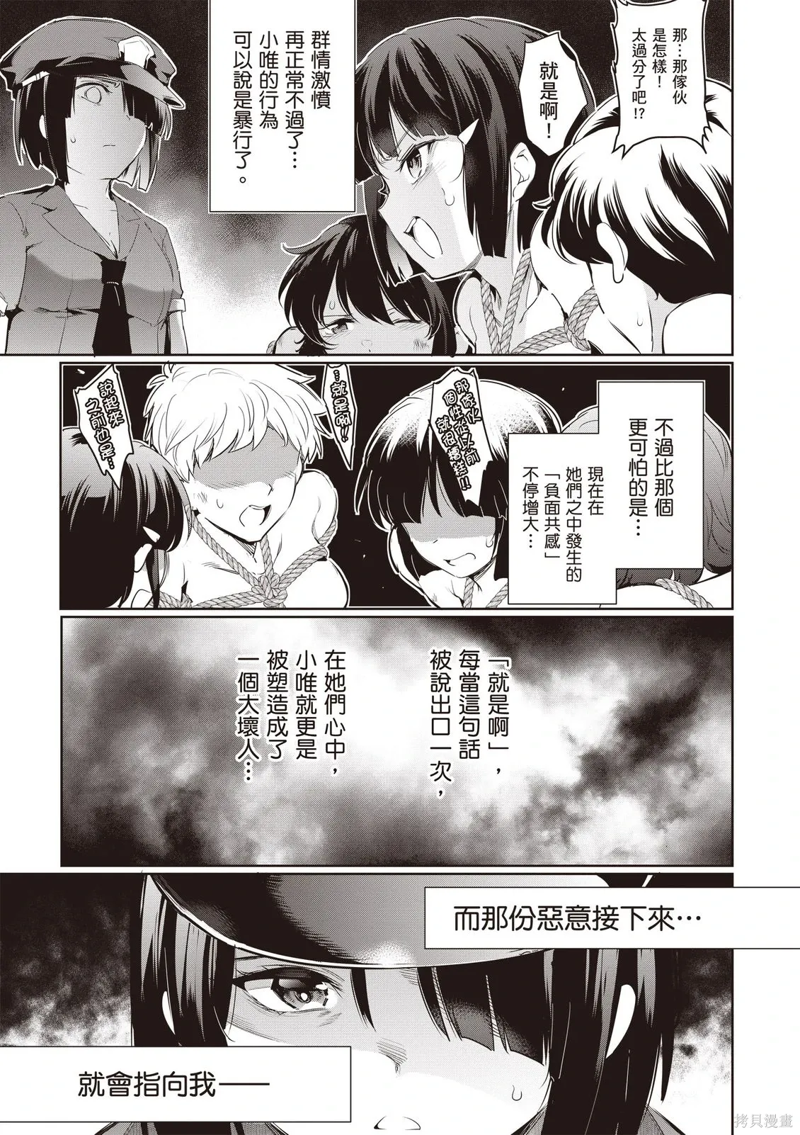 第05卷 第111页