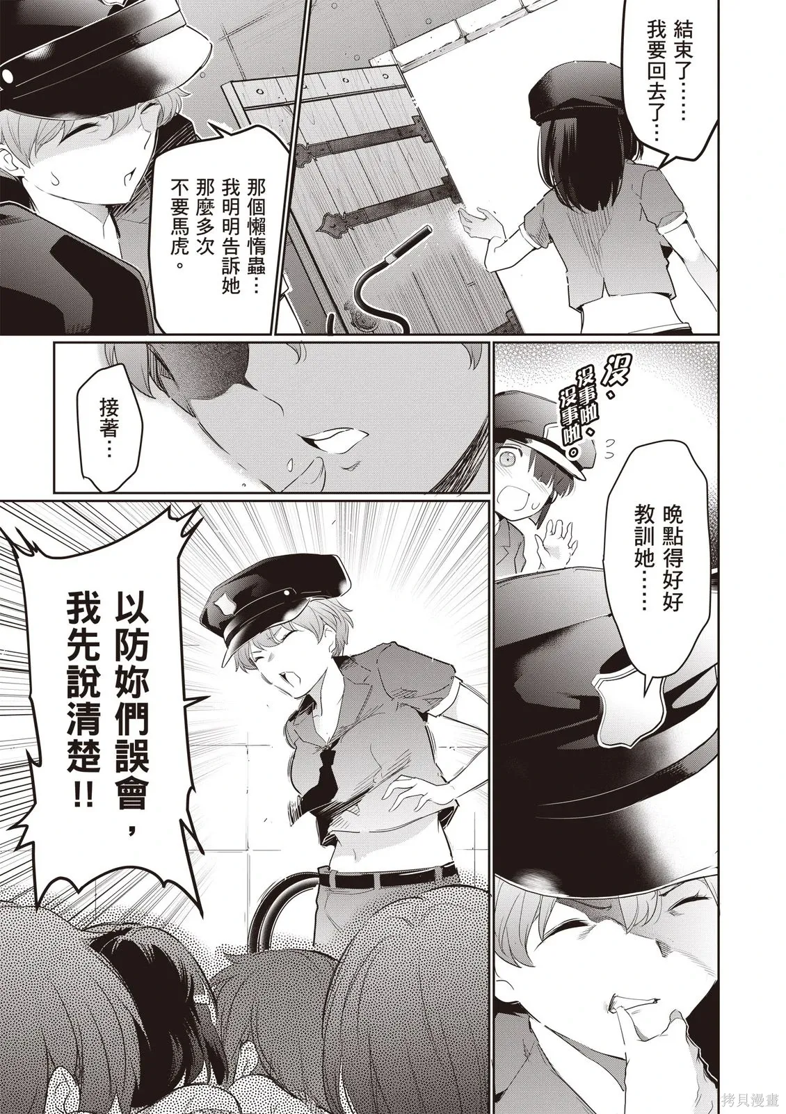 第05卷 第113页