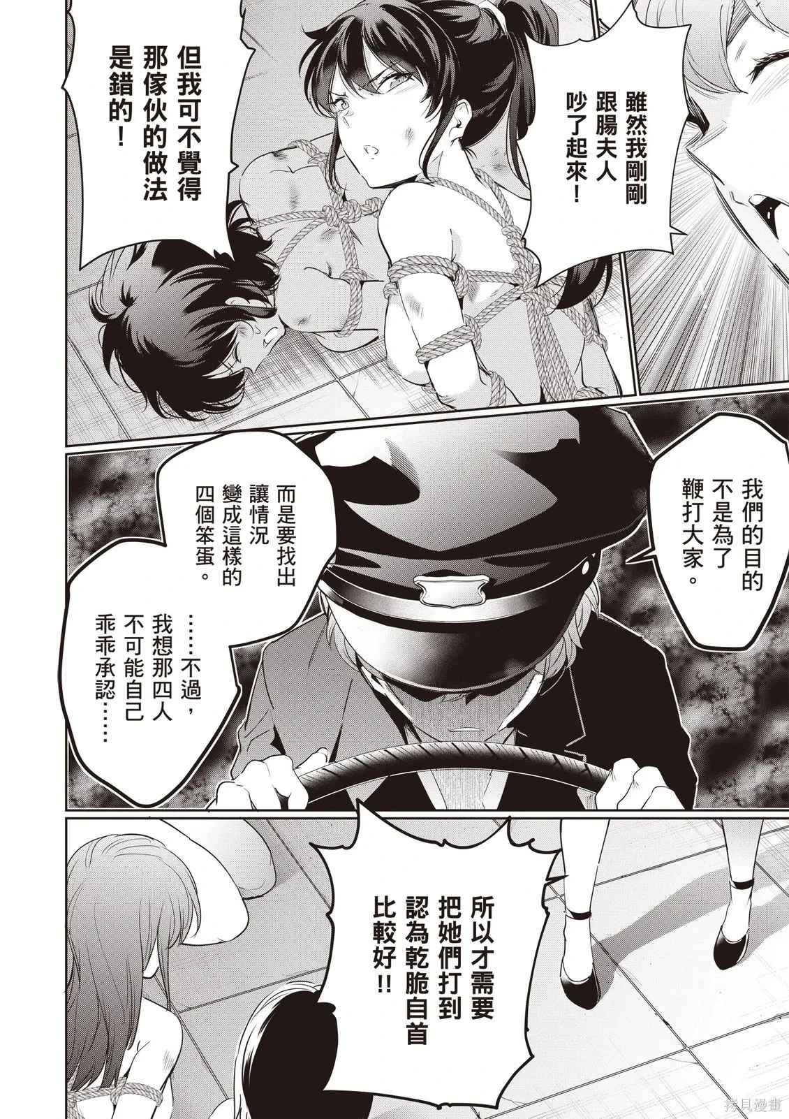 第05卷 第114页