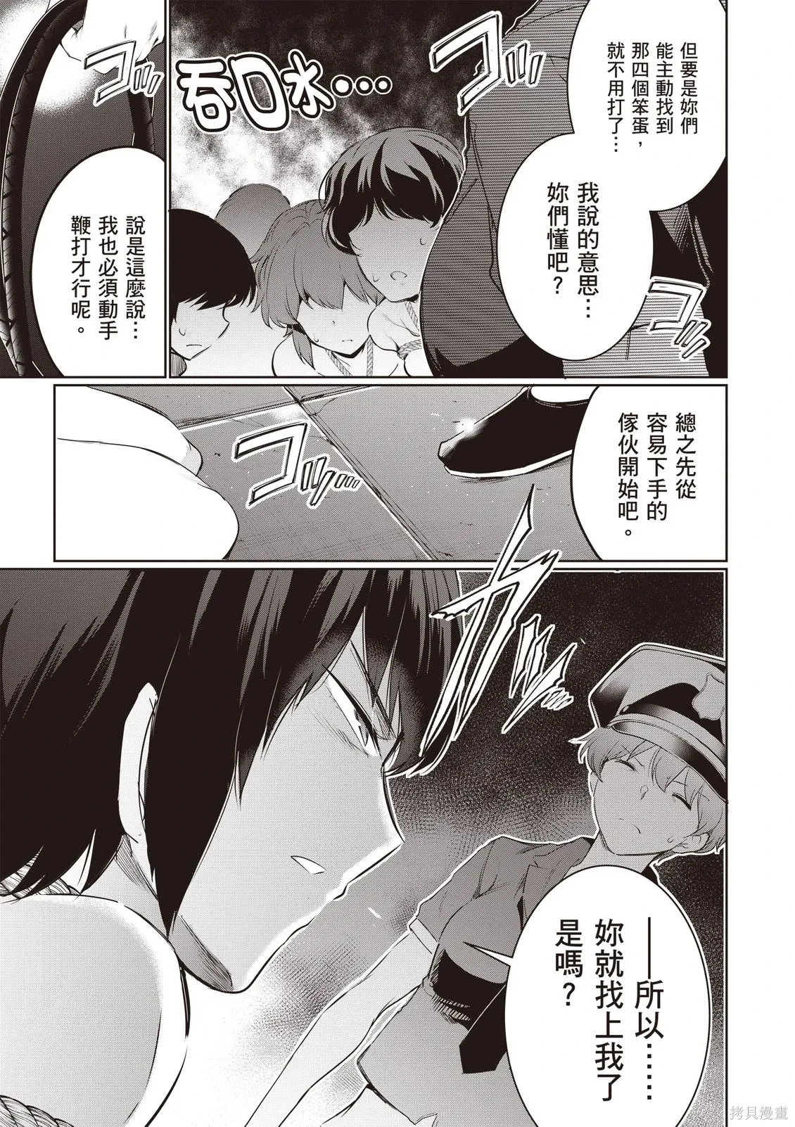第05卷 第115页