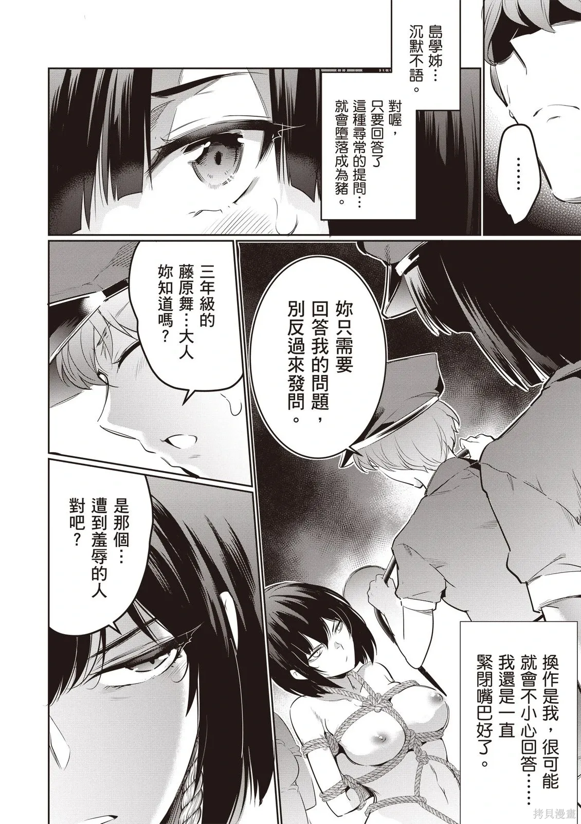 第05卷 第116页