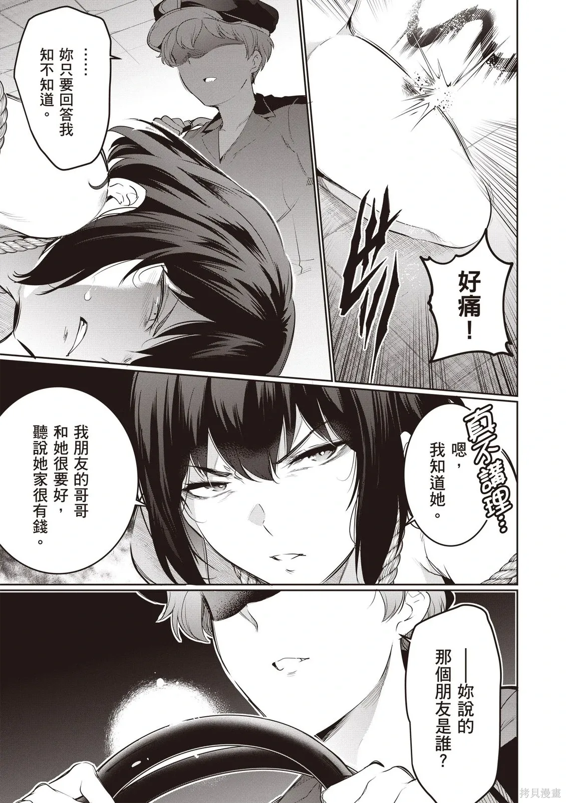 第05卷 第117页