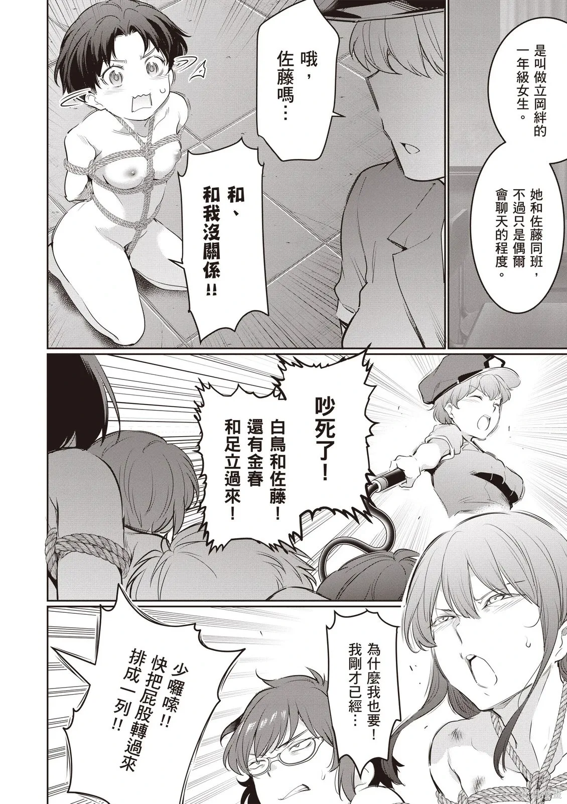 第05卷 第118页