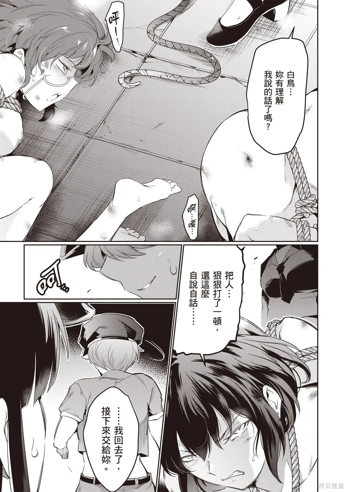 第05卷 第121页