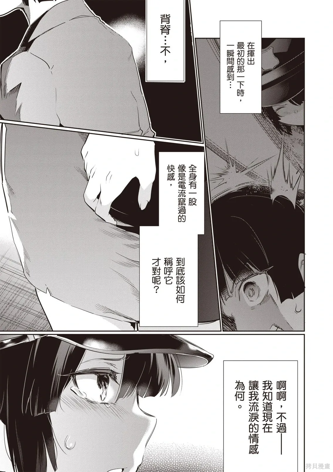 第05卷 第129页