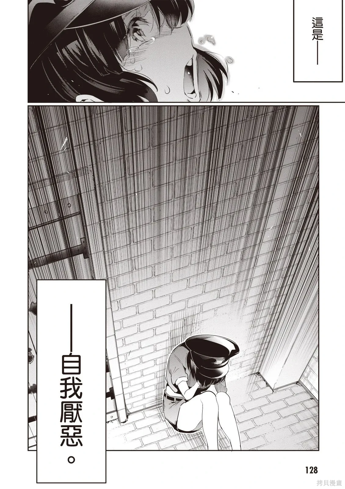 第05卷 第130页