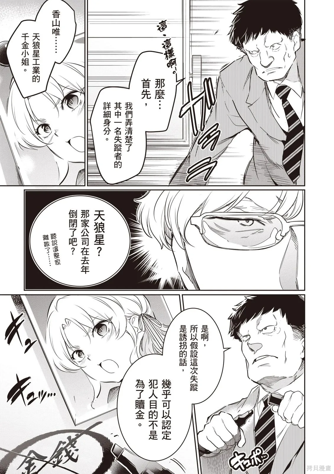 第05卷 第133页
