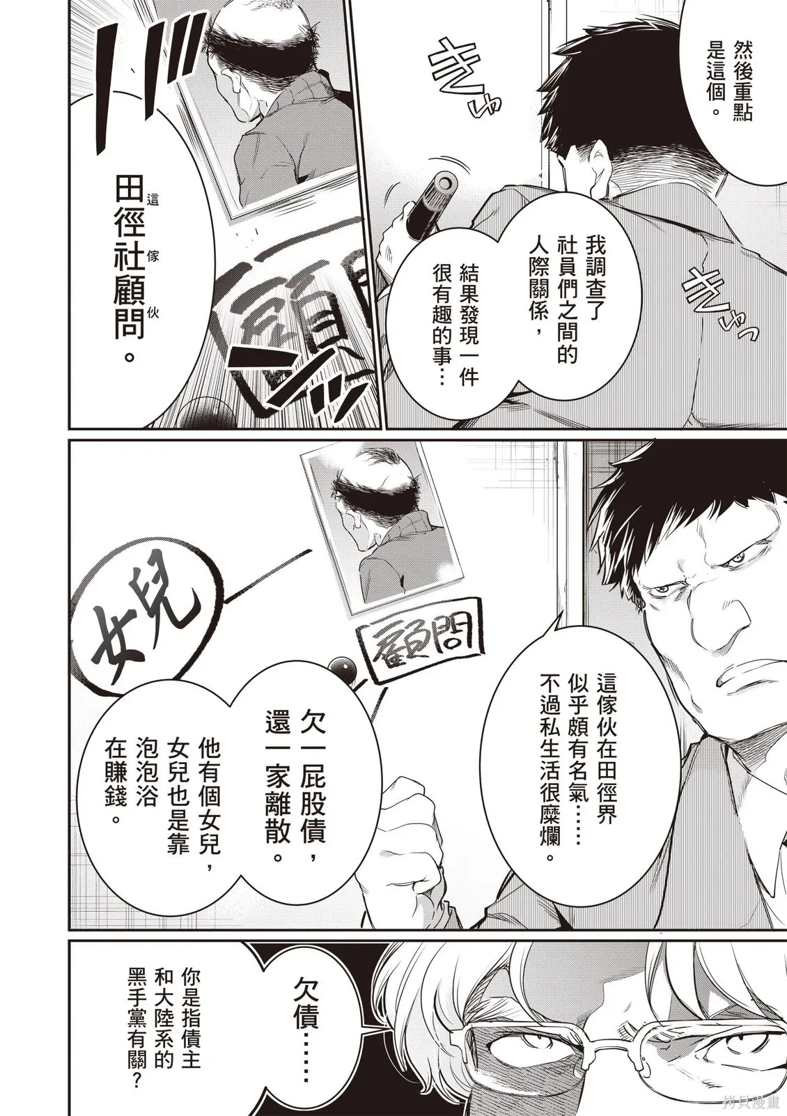 第05卷 第134页