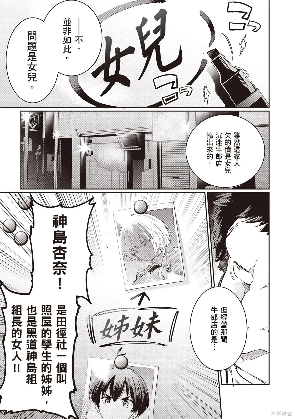 第05卷 第135页
