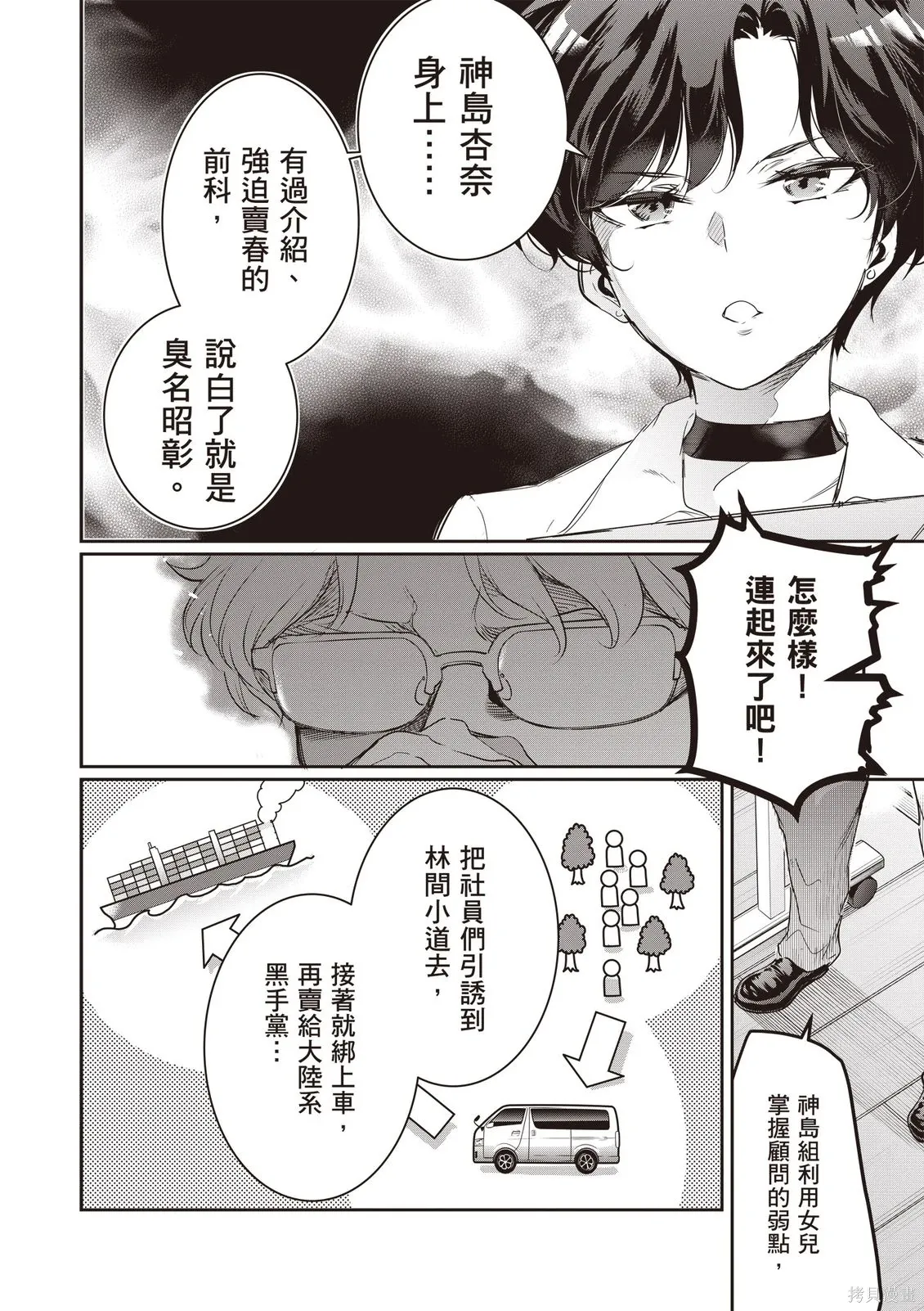 第05卷 第136页