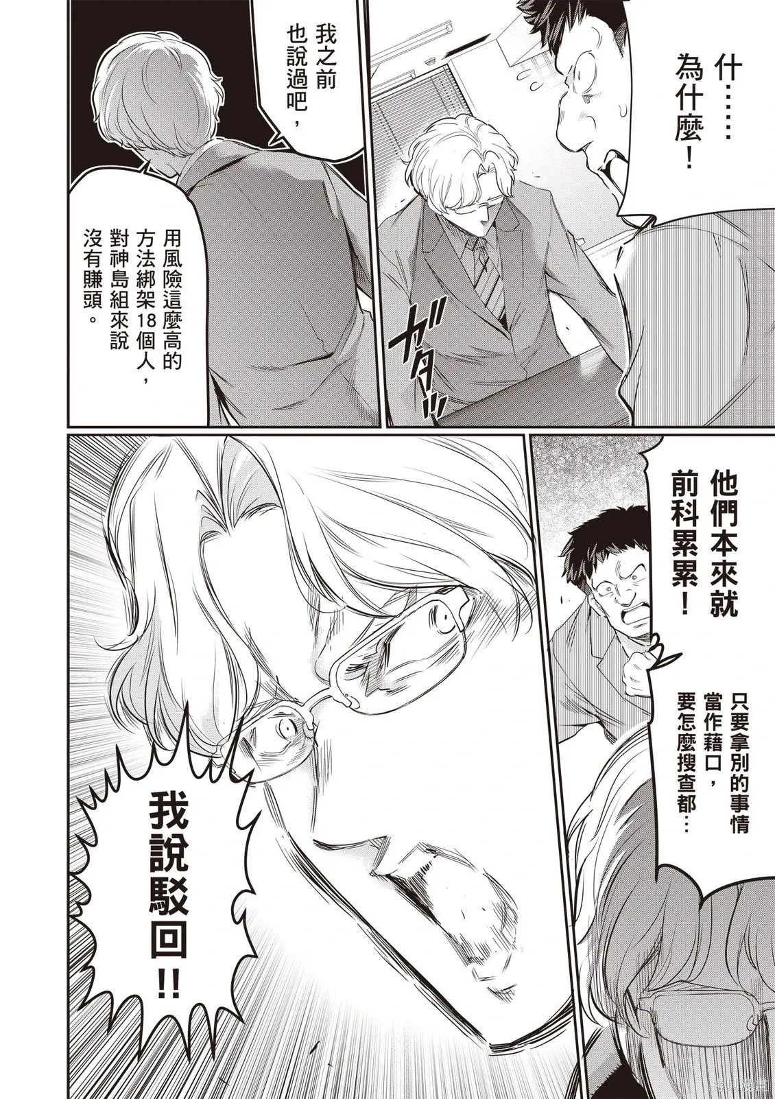 第05卷 第138页