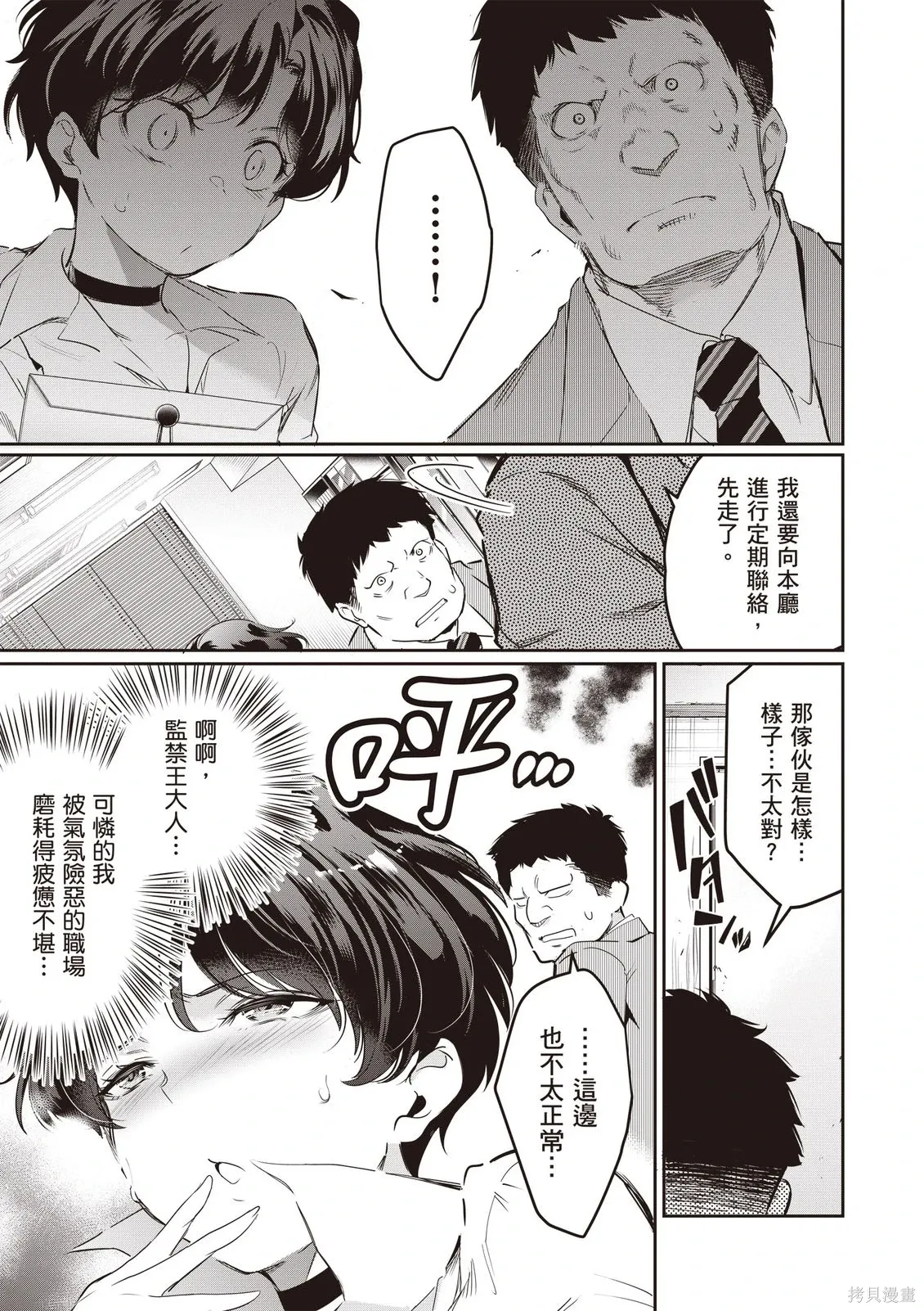 第05卷 第139页