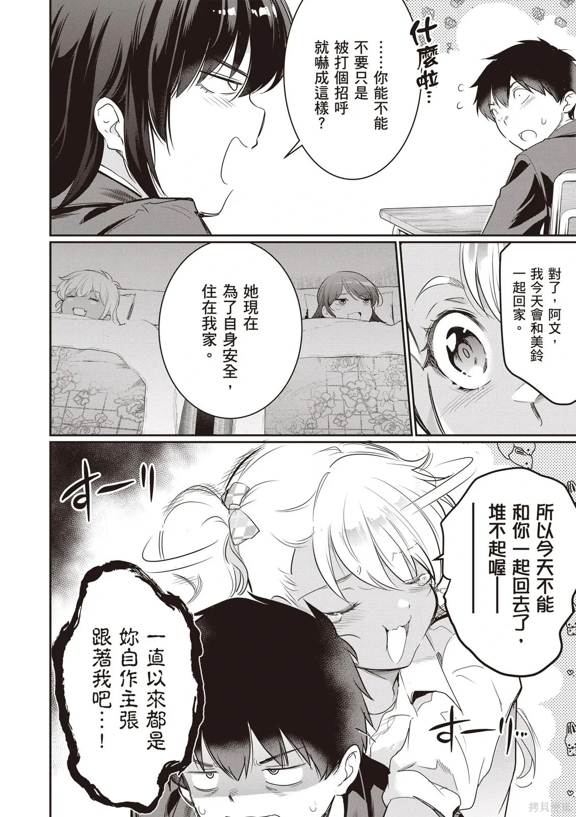第05卷 第142页
