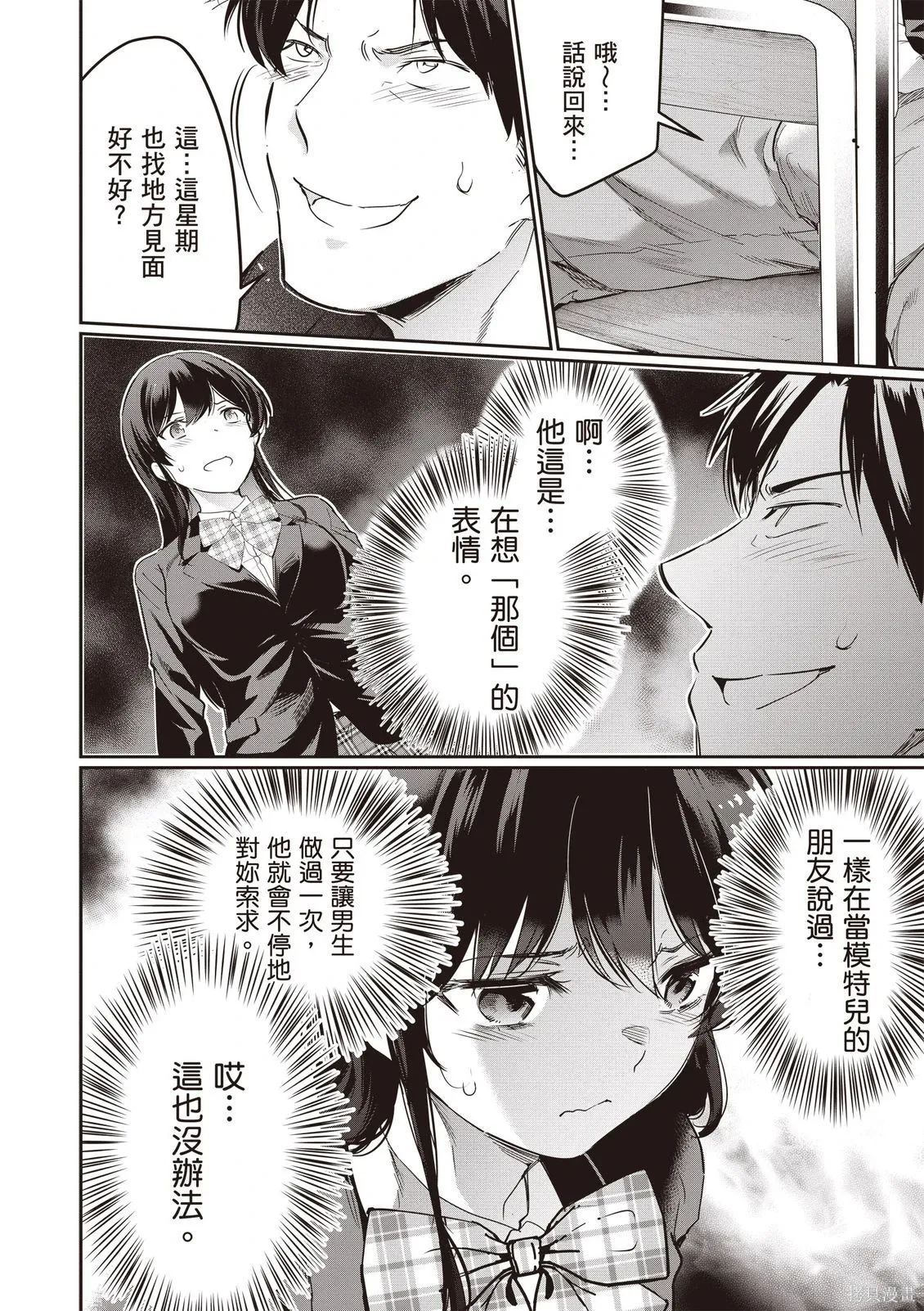 第05卷 第144页