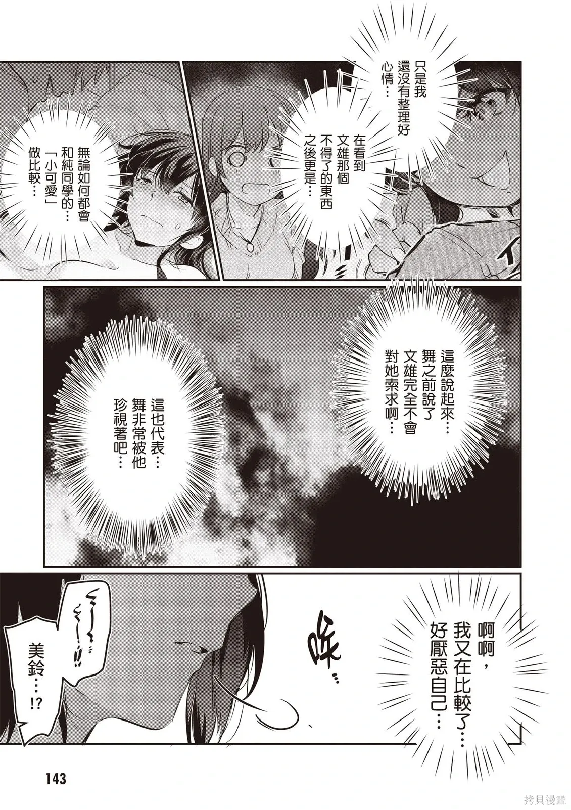第05卷 第145页