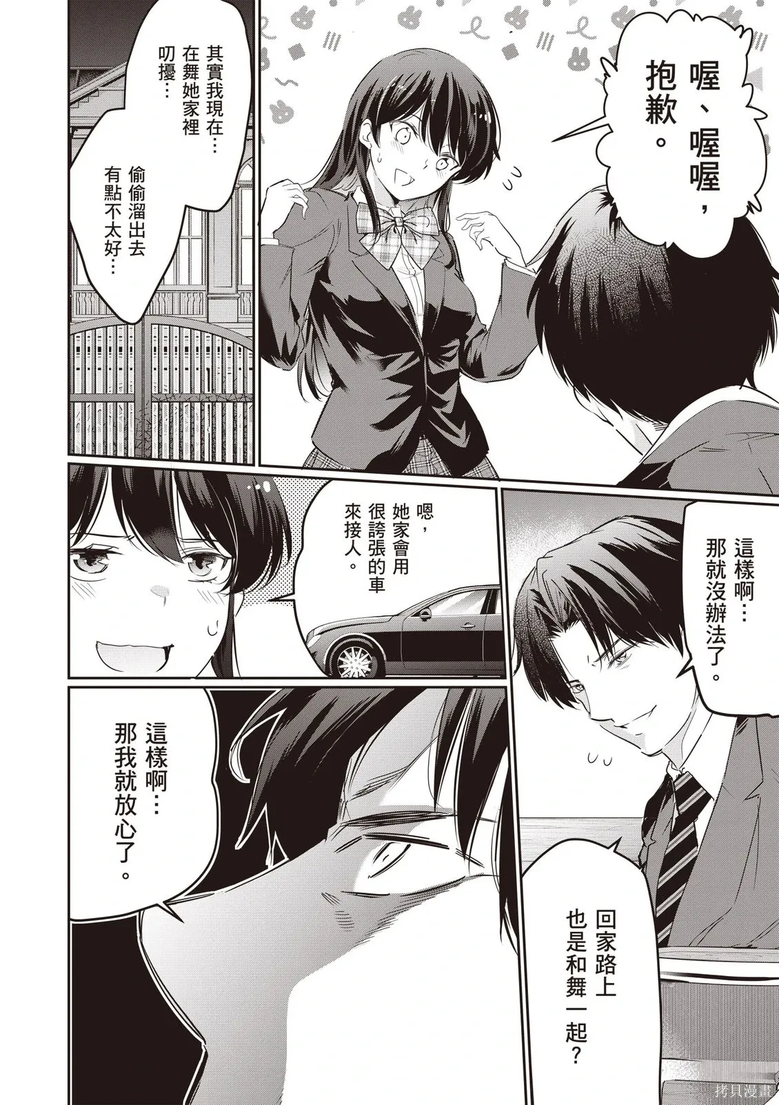 第05卷 第146页
