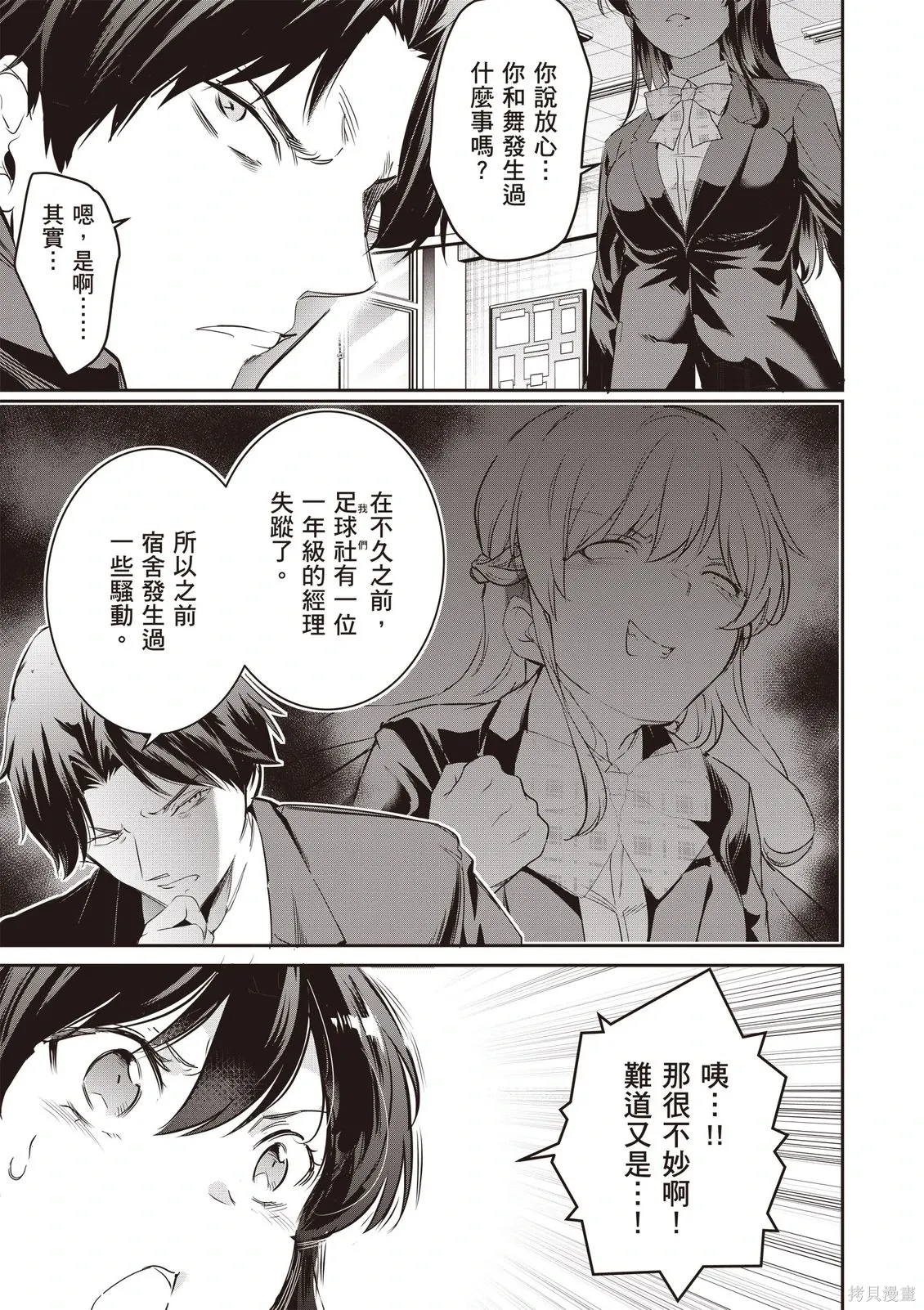 第05卷 第147页
