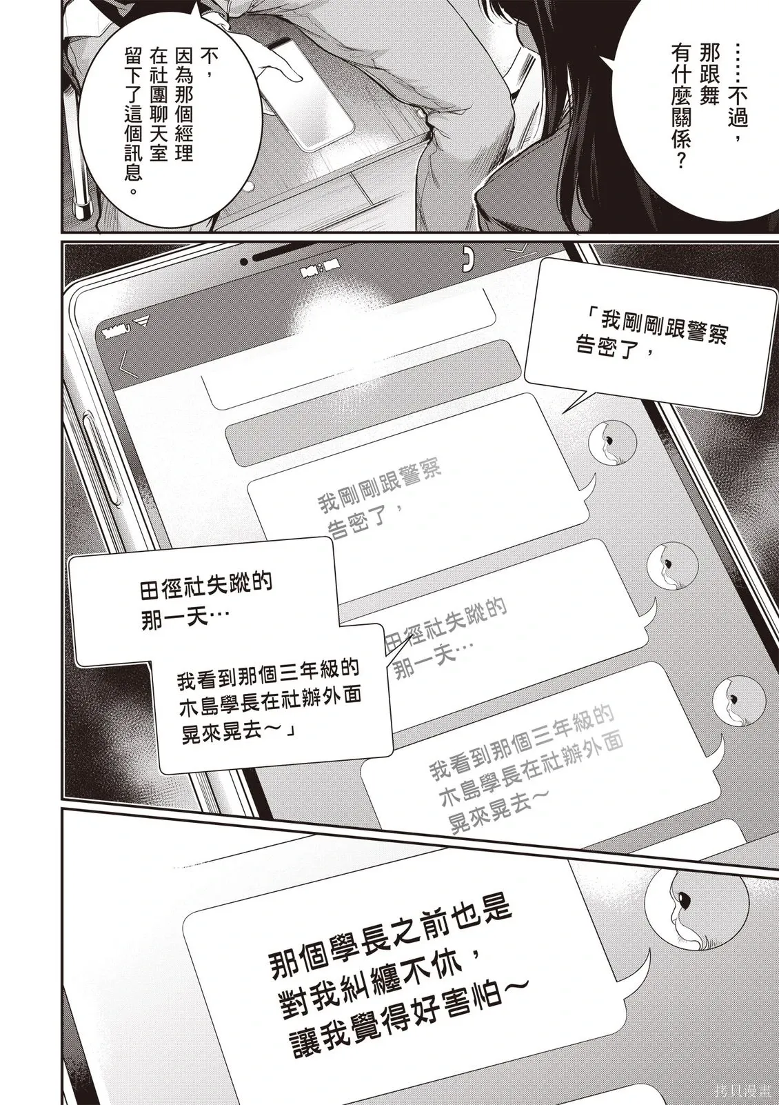 第05卷 第148页