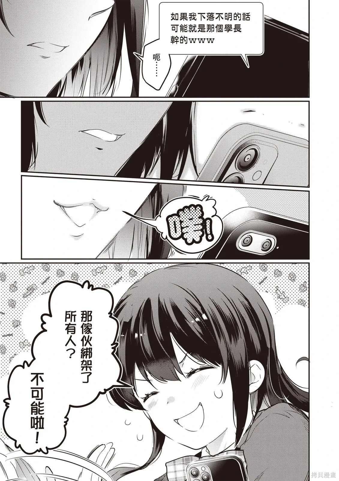 第05卷 第149页