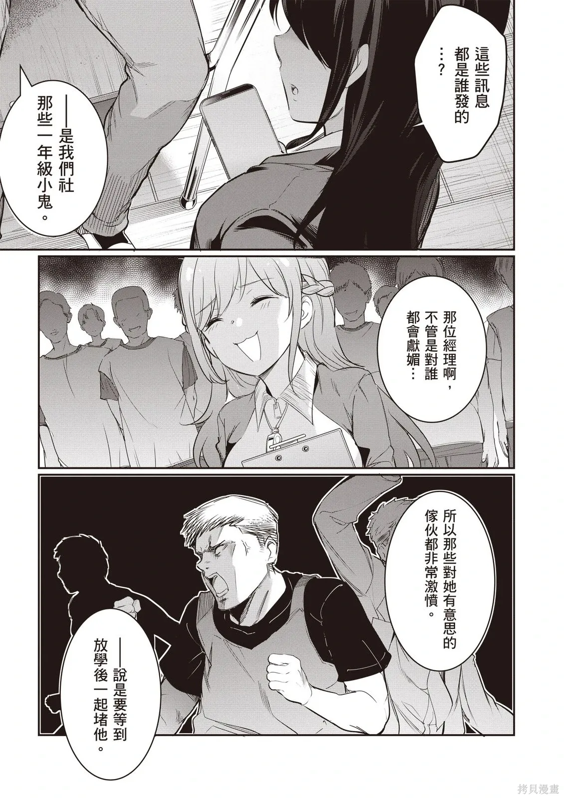 第05卷 第151页