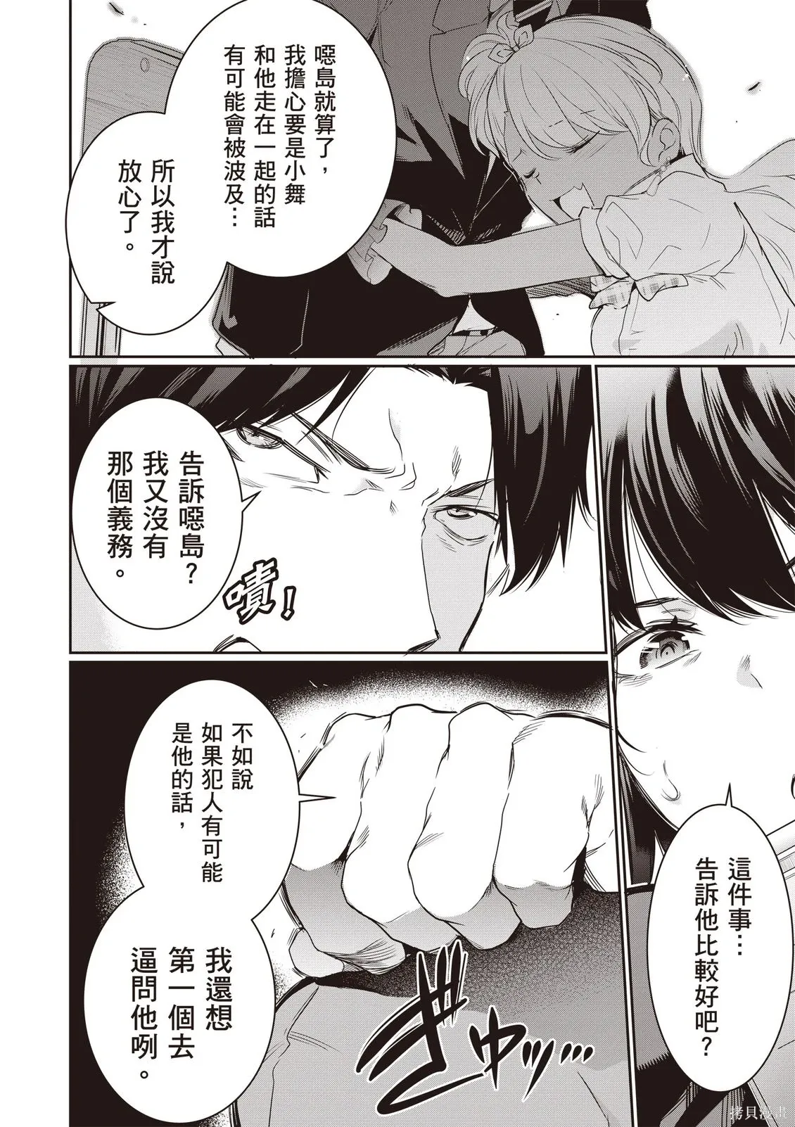 第05卷 第152页