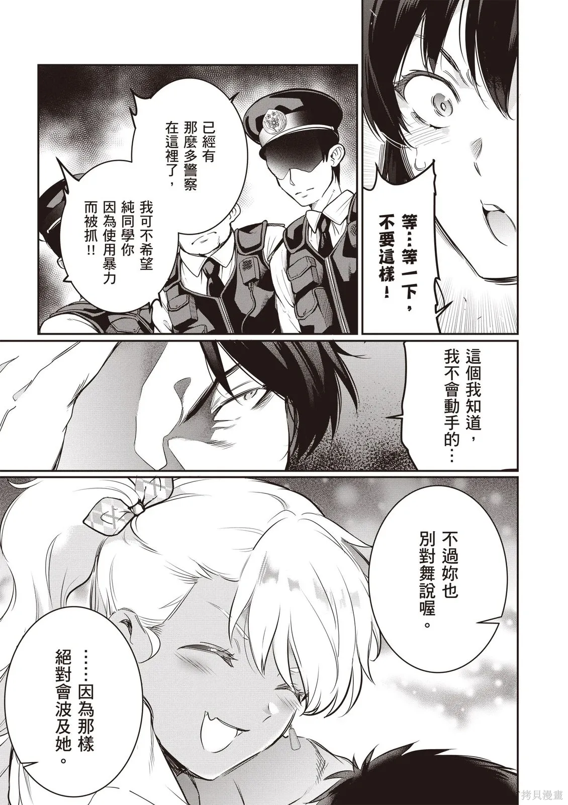 第05卷 第153页