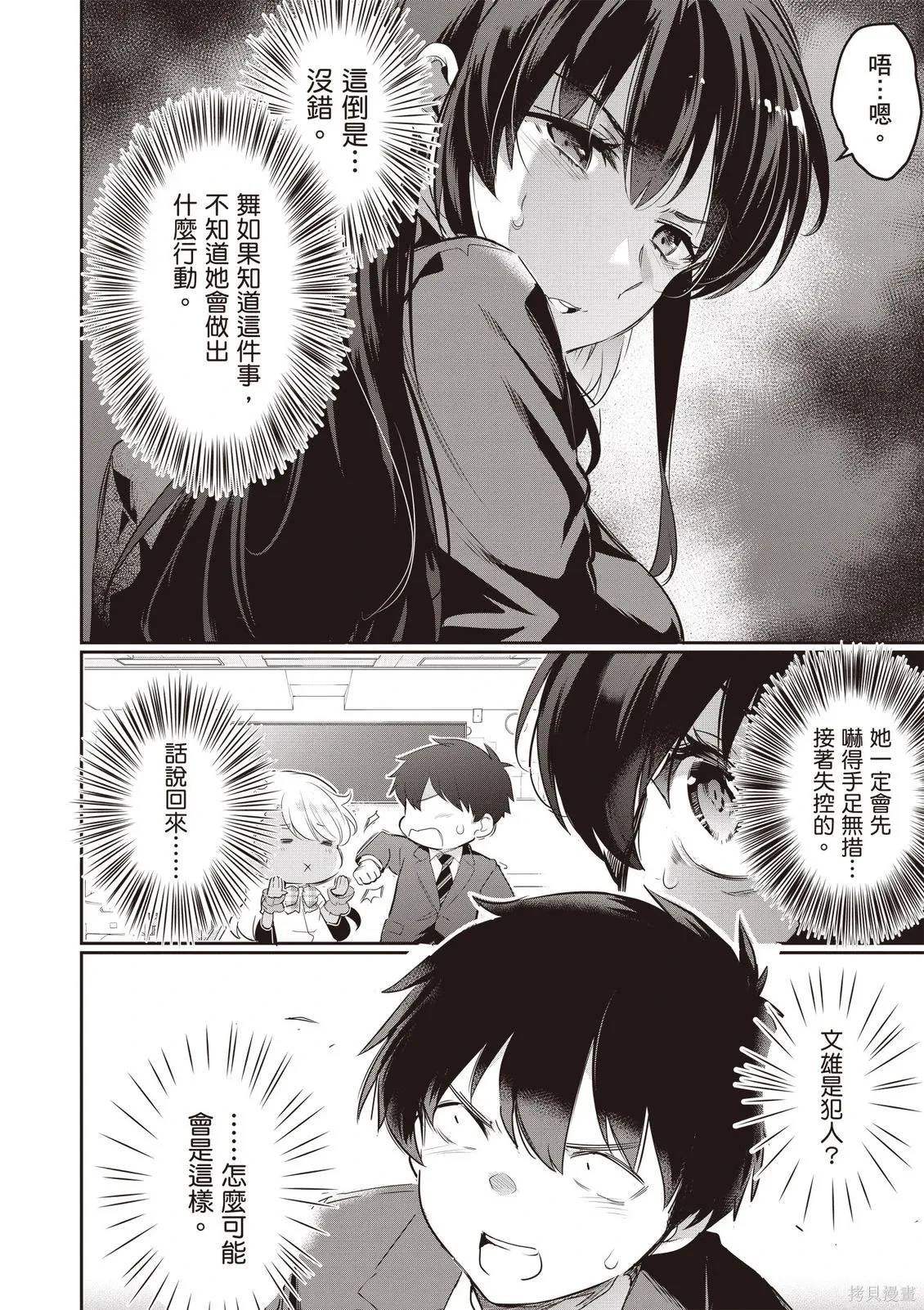 第05卷 第154页