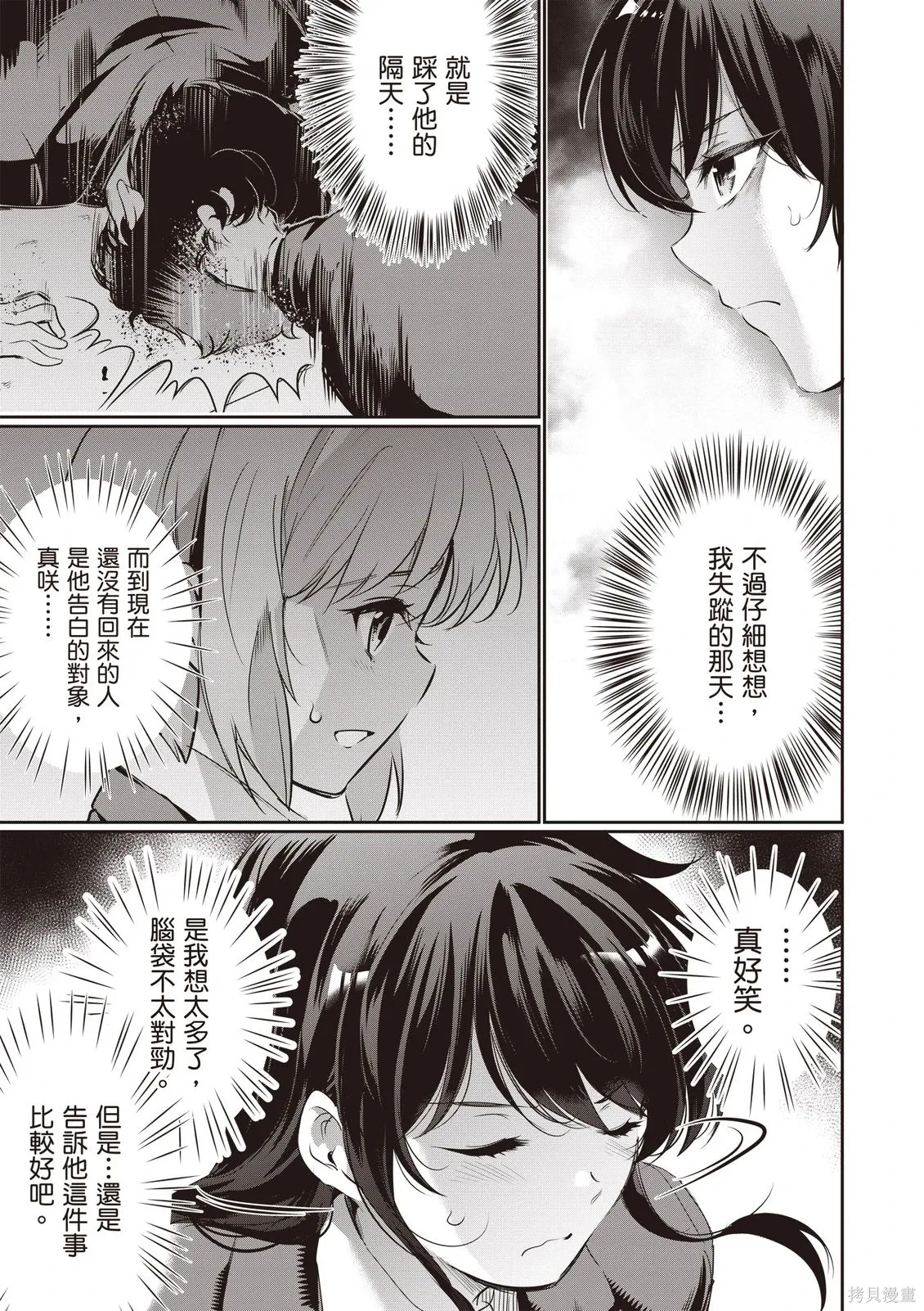 第05卷 第155页