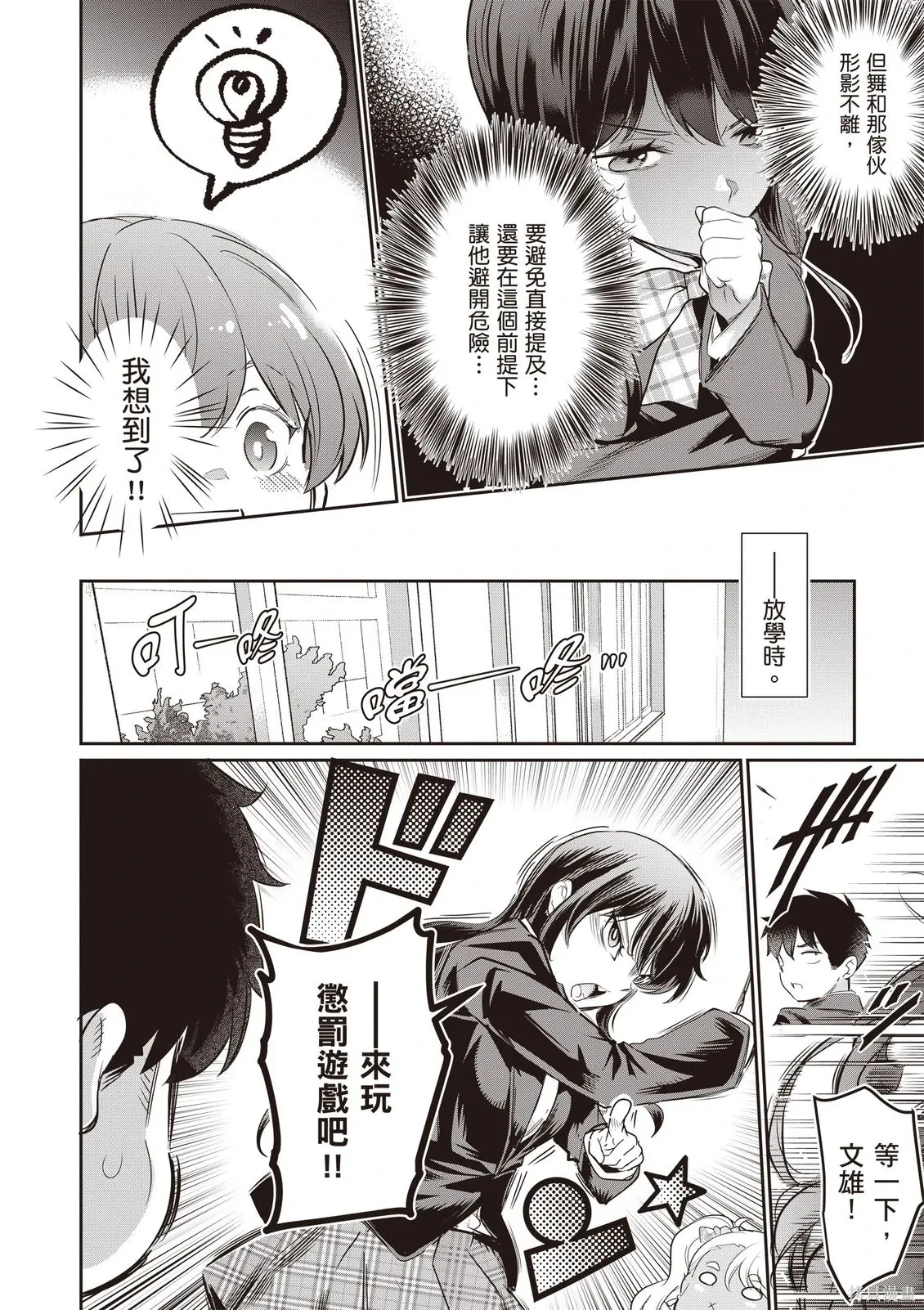 第05卷 第156页