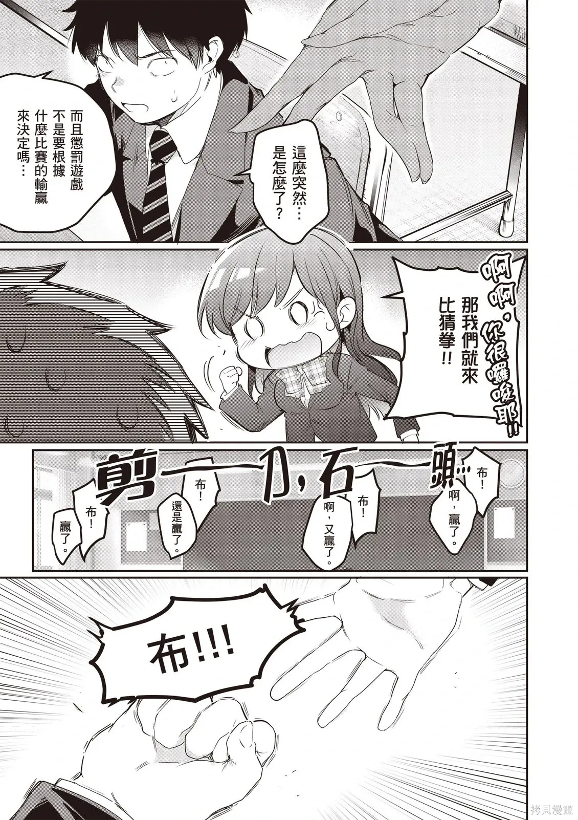 第05卷 第157页