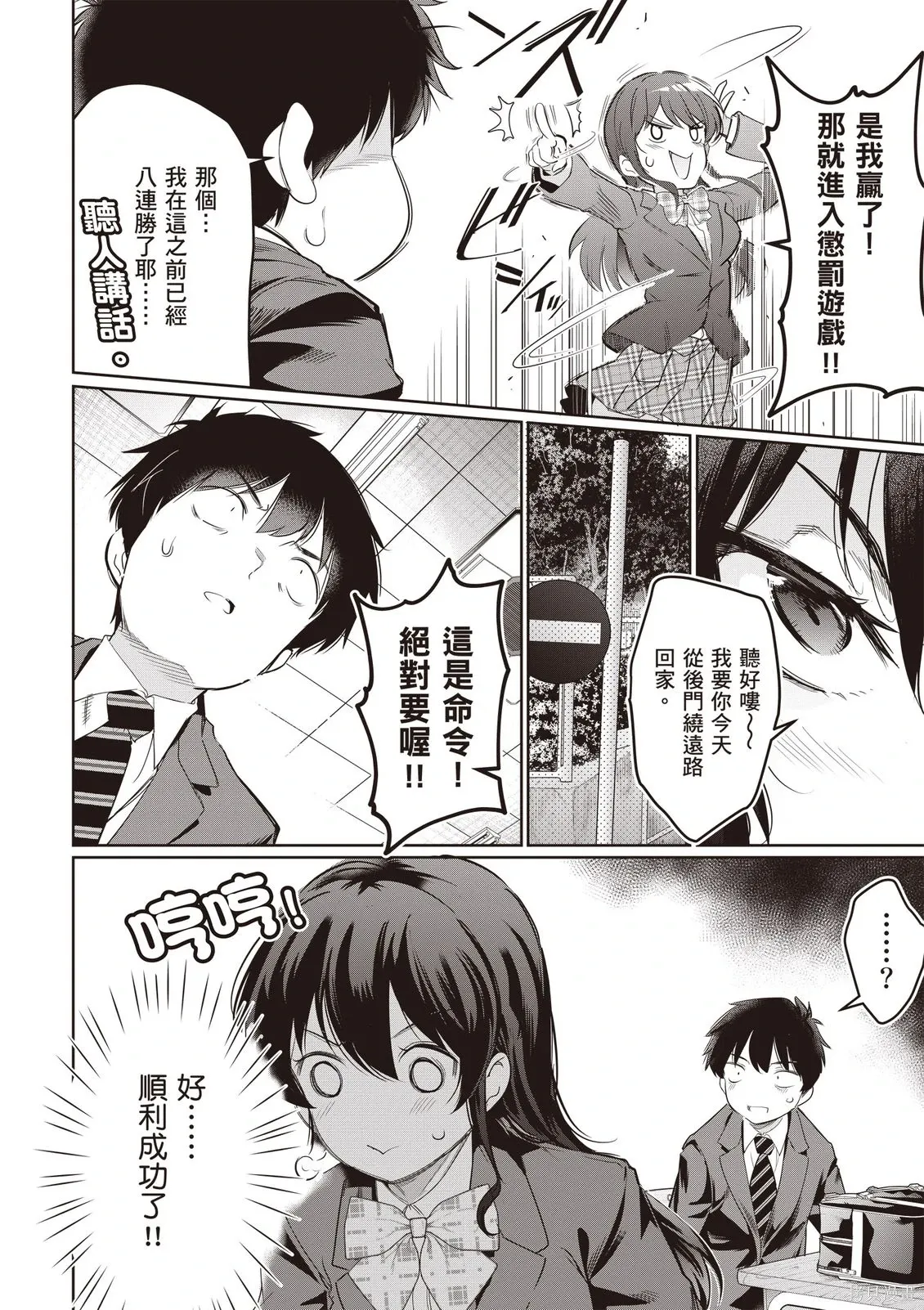 第05卷 第158页
