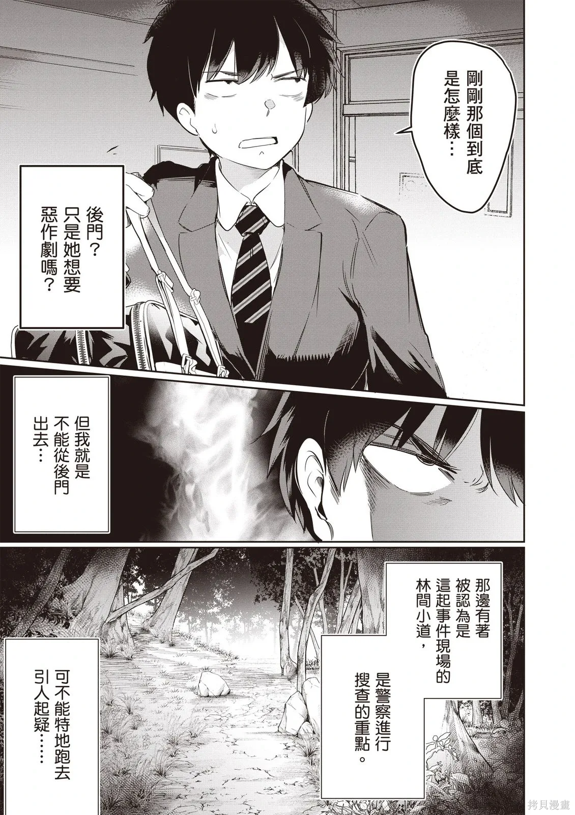 第05卷 第159页