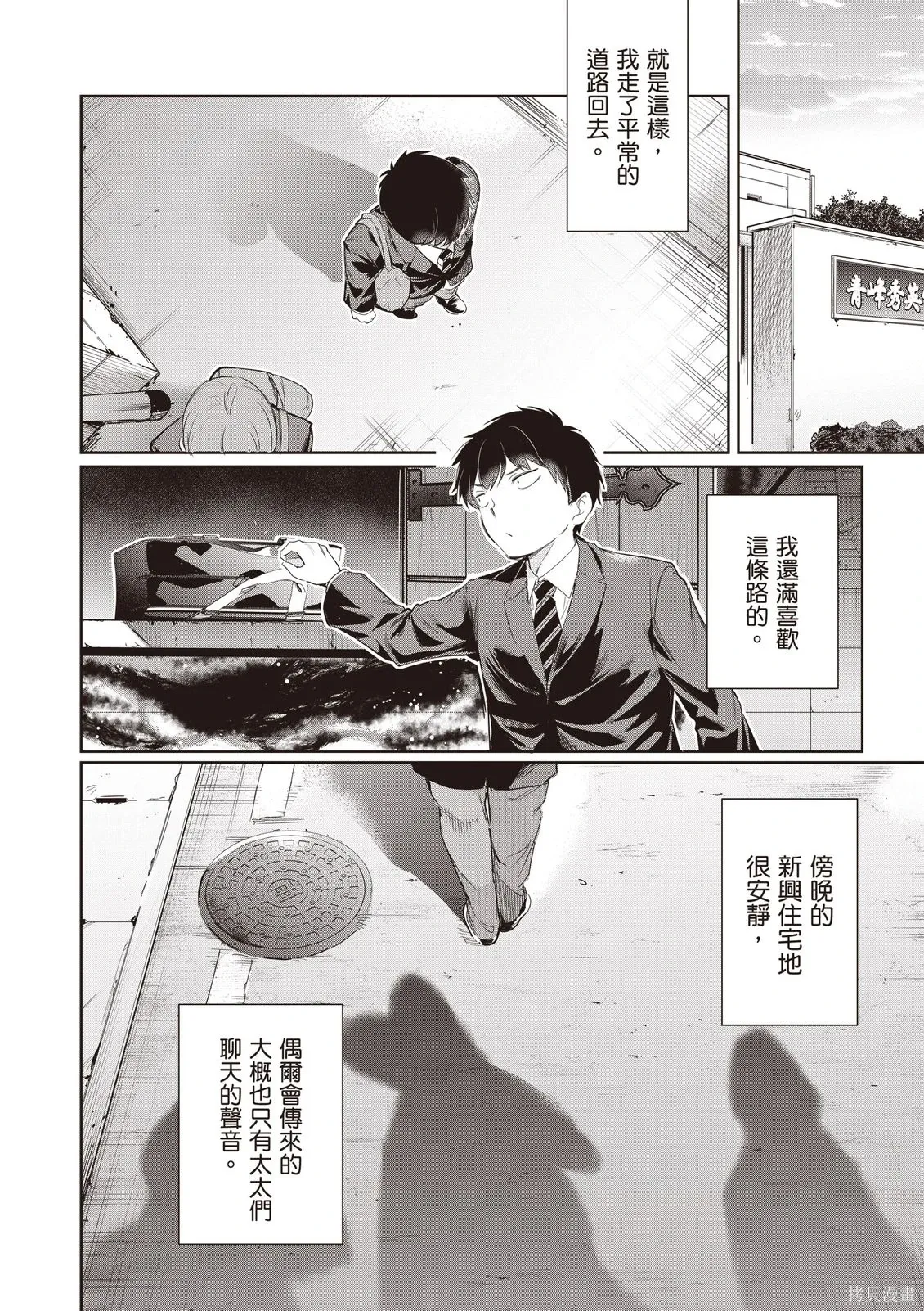 第05卷 第160页