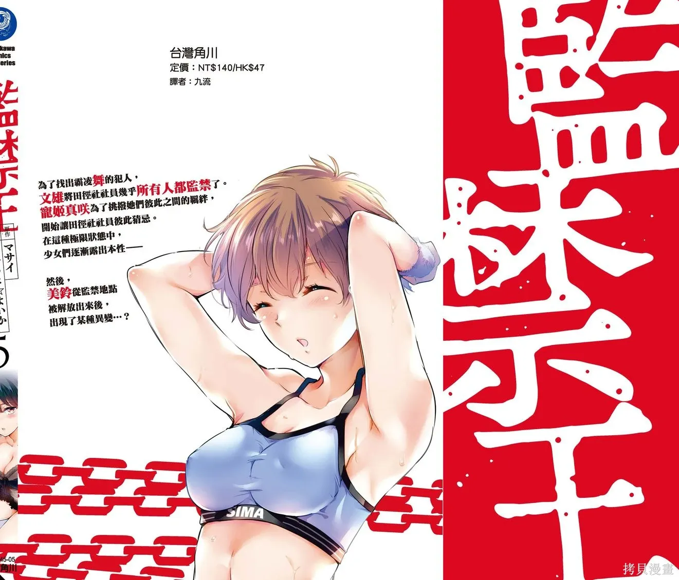 第05卷 第164页