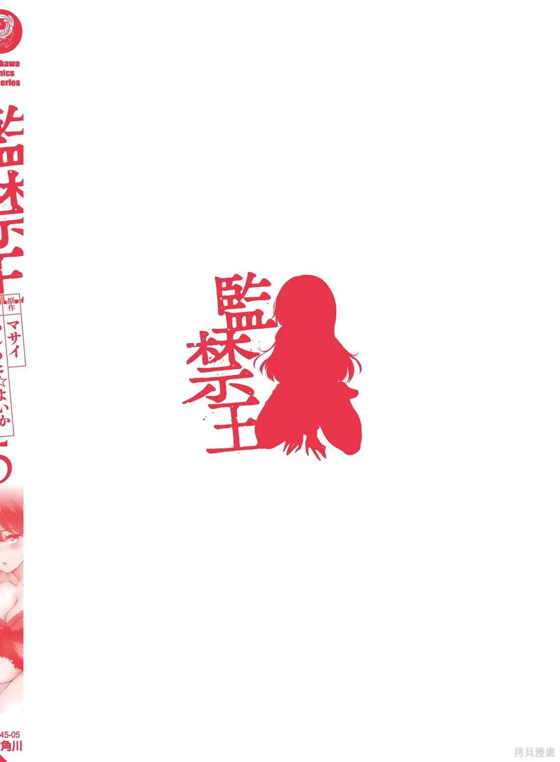 第05卷 第166页