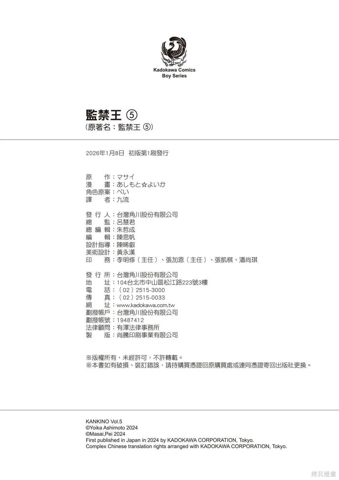 第05卷 第168页