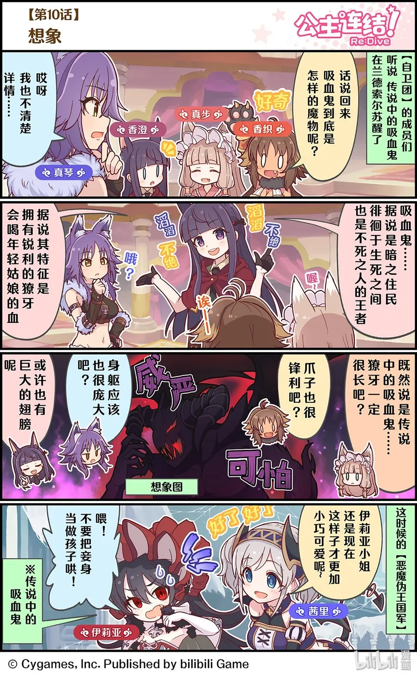 010 想象 第1页