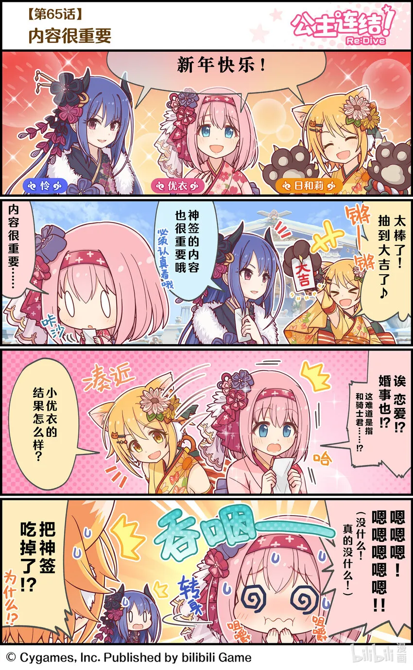 065 内容很重要 第1页