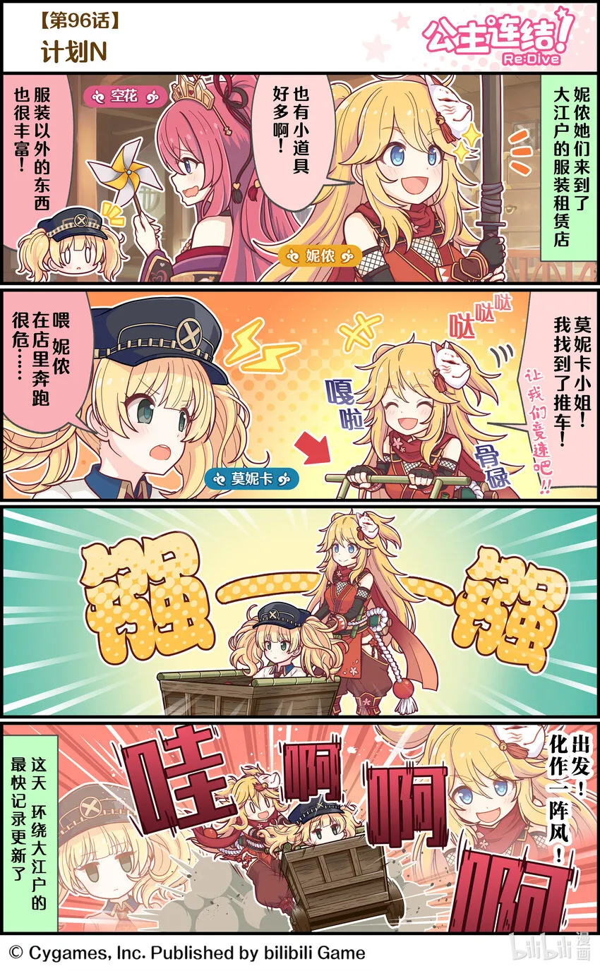 096 计划N 第1页