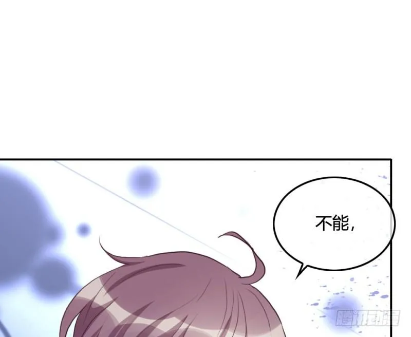 爱情的力量 第37页