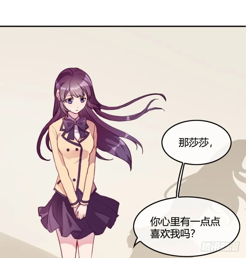 爱情的力量 第41页