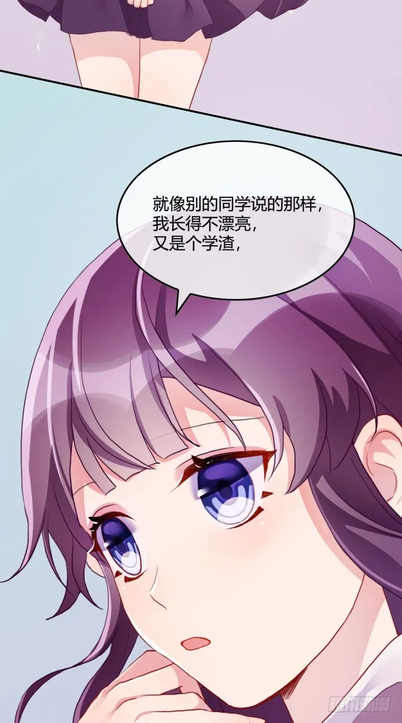 爱情的力量 第56页
