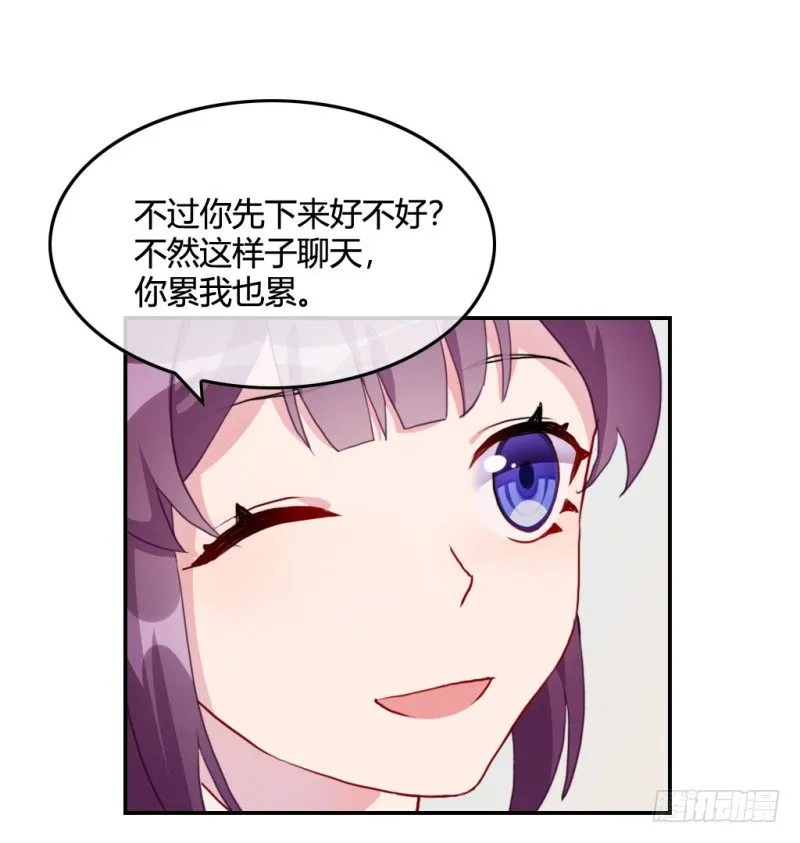爱情的力量 第66页